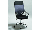 Ty&ouml;tuoli RAMA CM-30545
