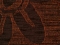 Petra 3/18