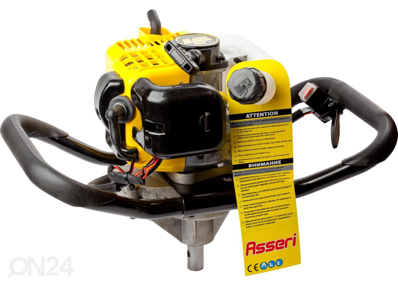 Moottorikaira Asser 150 mm 26CC kuvasuurennos