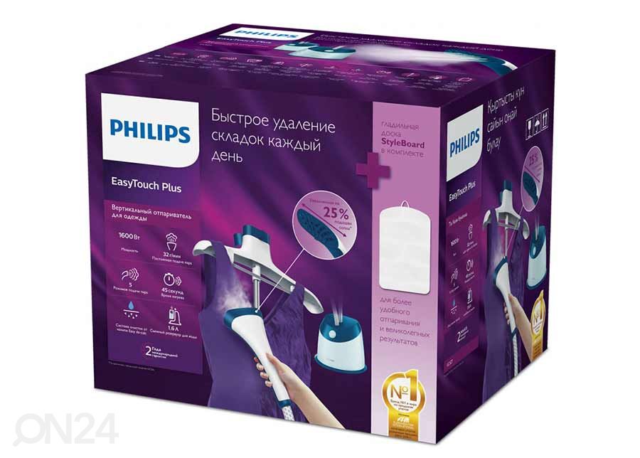 Vaatehöyrystin Philips EasyTouch Plus kuvasuurennos