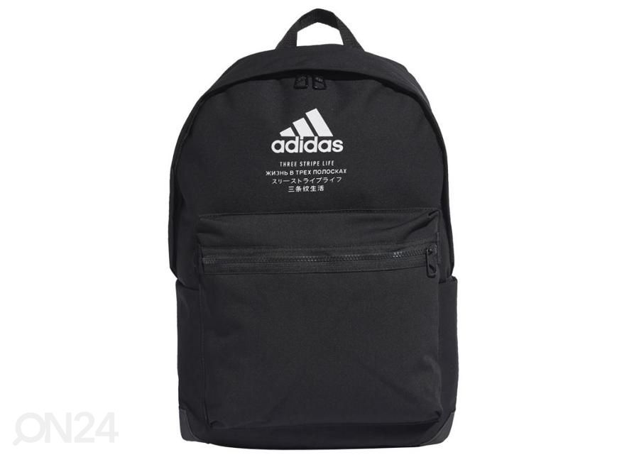 Selkäreppu Adidas Classic Fabric GD2610 kuvasuurennos