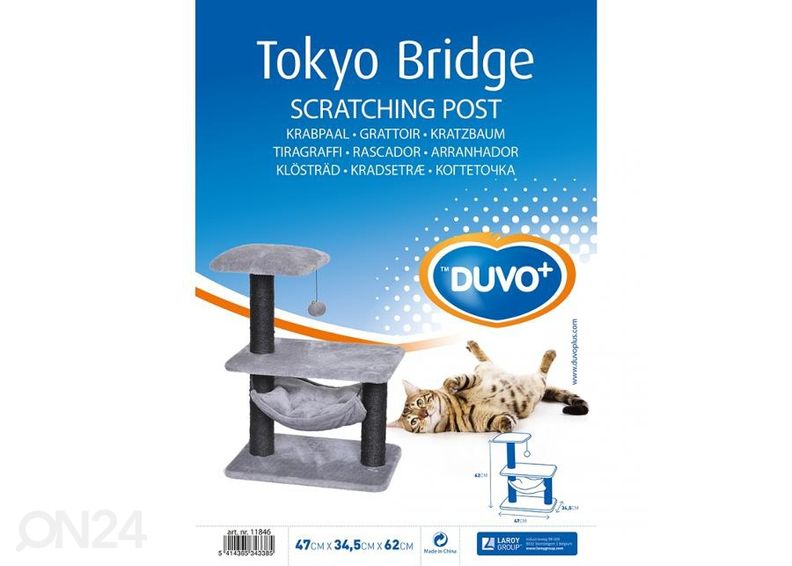 Kissan raapimispuu Tokyo 47x34,5x62 cm harmaa kuvasuurennos